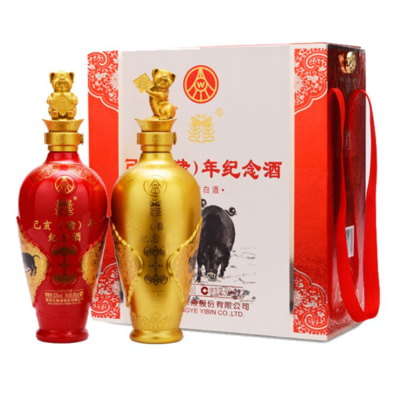 白酒批发五粮液猪年纪念酒浓香型白酒500ml*2瓶